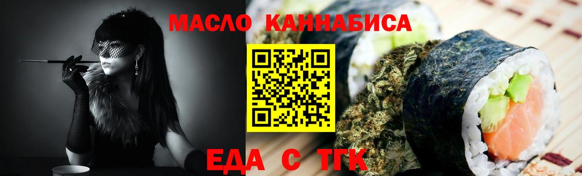 Лыткарино  Canna-Cookies марихуана  Вход с VPN 