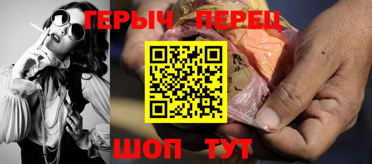 ГЕРОИН Heroin Лыткарино