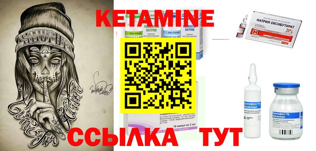 Лыткарино  МЕГА сайт  Вход с VPN  КЕТАМИН VHQ  КЕТАМИН ketamine 