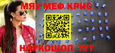 скорость mdpv Донской