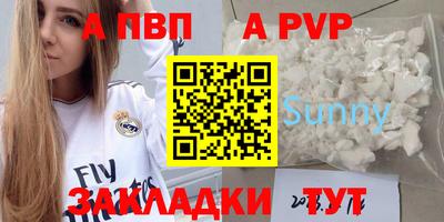 спайс Дубна