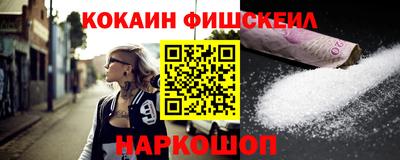 спайс Дубна