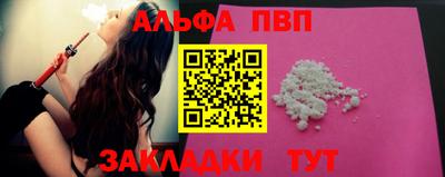 jwh Донецк
