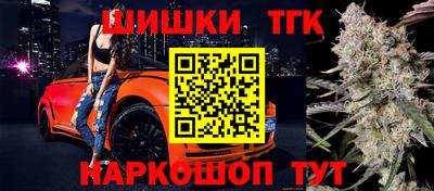 спайс Дубна