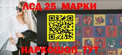 спайс Дубна