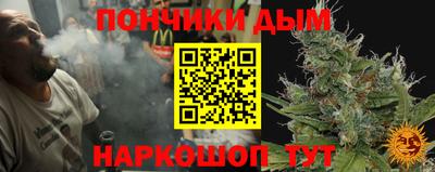 спайс Дубна