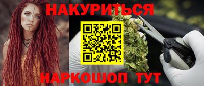 спайс Дубна