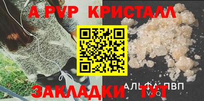 jwh Донецк