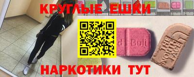 jwh Донецк