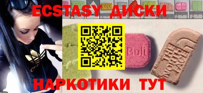 спайс Дубна