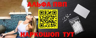 jwh Донецк