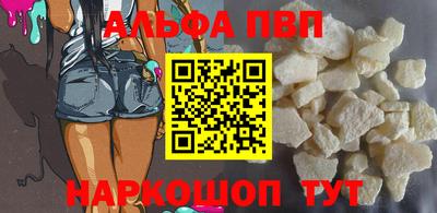 спайс Дубна