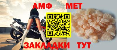 спайс Дубна