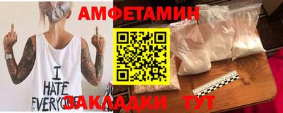 jwh Донецк