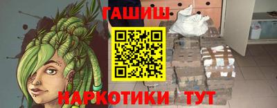 спайс Дубна