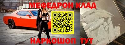 скорость mdpv Донской