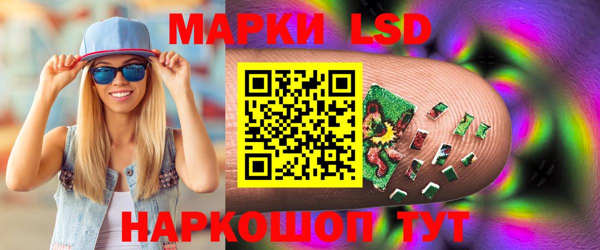 Лыткарино  LSD-25 экстази ecstasy  LSD-25 экстази  Лсд 25 экстази кислота  Вход с VPN 