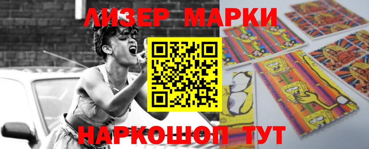 Лсд 25 экстази кислота Лыткарино