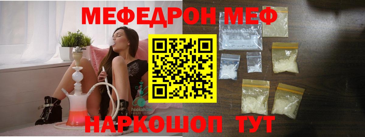 Марихуана  Лыткарино  Меф кристаллы  NBOMe  ГАШ  Вход с VPN 
