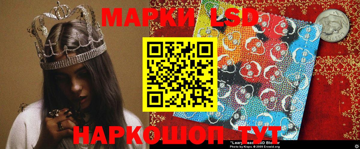 Марки N-bome  Вход с VPN  Лыткарино  Наркотические марки 1,5мг  Наркотические марки 1,5мг 