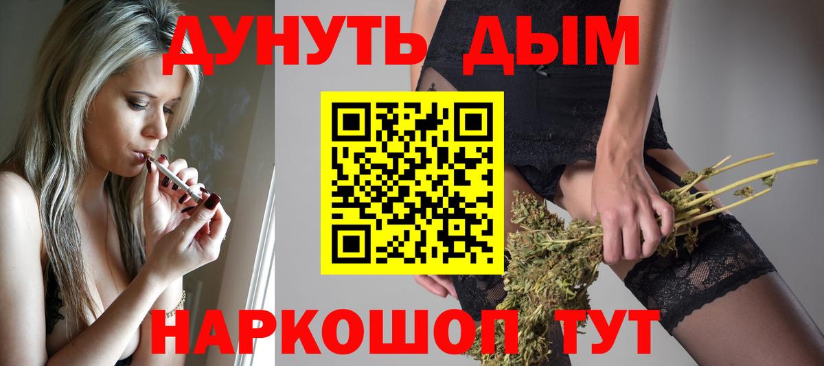 Конопля OG Kush Лыткарино