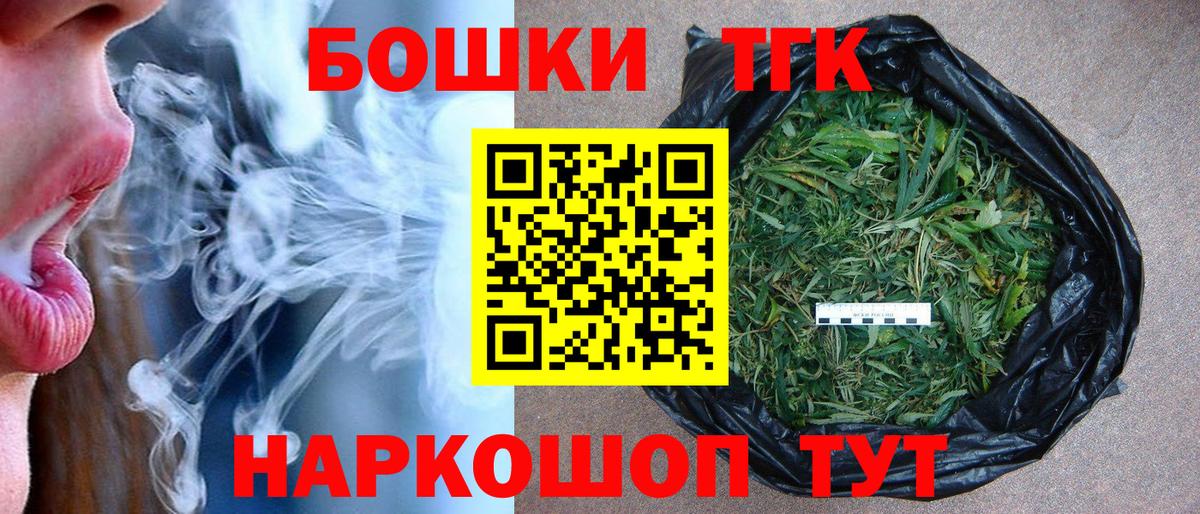 Бошки Шишки AK-47  Марихуана OG Kush  Лыткарино  Вход с VPN  МАРИХУАНА семена 